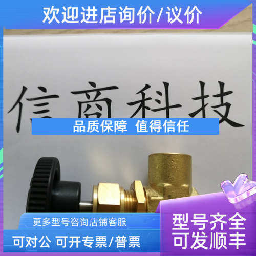 议价SLOK接头SMC-8M-4N swagelok接头SS-8M0-1-4