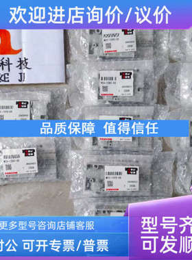 议价妙德MYOTOKU CONVUM真空发生器MC22S07HSZL4BLR