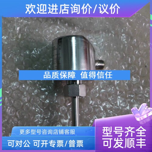 议价 易福门IFM压力开关 SI5010