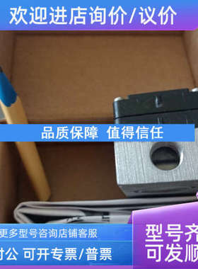 议价piab派亚博真空发生器0122898   0122897   0122896管式