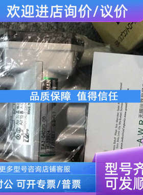 议价甲南KONAN电磁阀TADEL905UUT-010