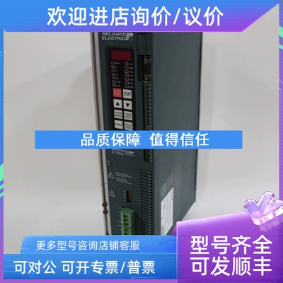 议价GV3000E-AC008-AA-DBU RELIANCE 瑞恩 驱动器