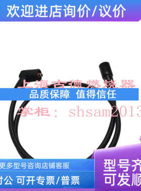 议价威索燃烧器MS7ZMS8Z点高压线威索高压导线高压线插头80CM 1.2