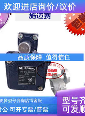 议价限位开关TL422-01YV-180-2516-6-2512-6