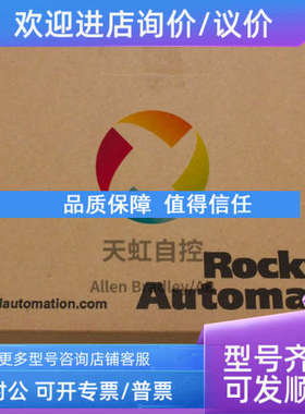 议价20AC022A3AYNANC0 交流变频器PowerFlex 70 400V AC 3PH 22A