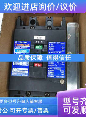 议价寺崎断路器 XS30NB XM30NB XS30NN 3P 30A 20A 15A 10A