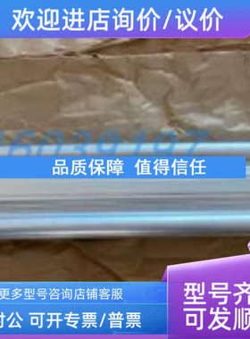 议价082235…1…9999  气缸 0822332508 0822240076 R480041453