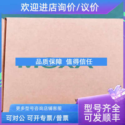 议价MOXA NPort5130A-T  摩莎 工业级 RS422/485 串口联网器