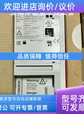 议价E82EV751K4C200 E82EV751K4C040 E82EV751K4B 伦茨变频器