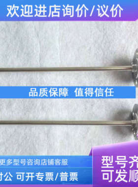 议价NOHKEN磁致伸缩式液位计MS350S