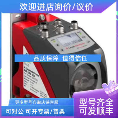 议价50117361 PRK18B.T2/PX-M12 LEUZE条码定位模块测距传