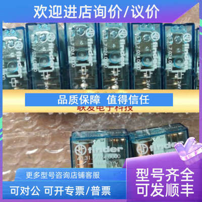 议价中间继电器40.31.7.024.000040.31.8.024.0000继电器