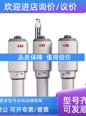 议价ABB电极AX41.0/.1.0.0.0.1.0./STD