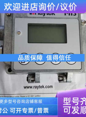 议价雷泰Raytek在线红外测温探头MI310LTS+通讯盒MI3COMM