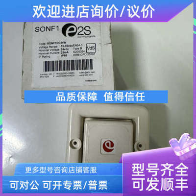 议价SONF1 SONF1DC24W