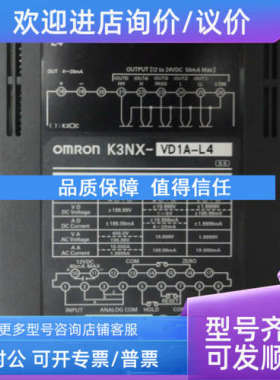 议价 K3NX-VD1A-L4  AC100-240V