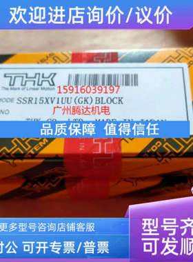 议价THK直线导轨滑块THKSSR15XWSSR15XW R165381322