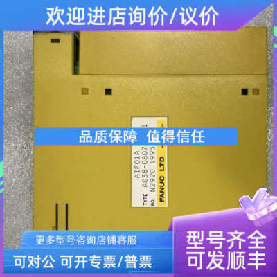 议价A03B-0807-C011 A03B-0819-C161