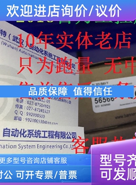 议价BANNER 邦纳S183E S18AW3R 光电传感器S18RW3R