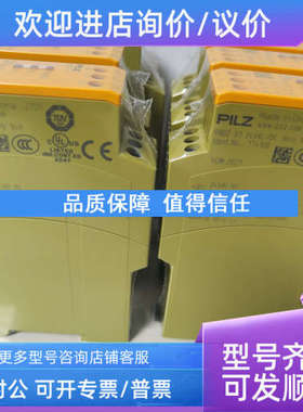 议价PILZ/皮尔磁光栅632387 PSEN opII4F-s-14-120