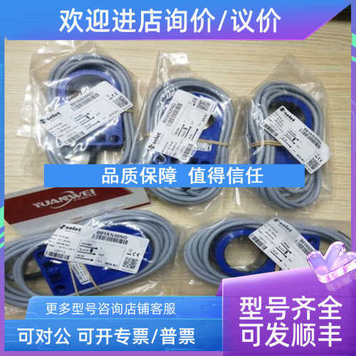 议价SELET赛力特传感器B01AN44NO