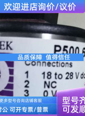 议价POSITEK   P500.60EJ 压力变送器