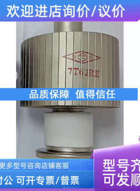 议价德凯碳硫仪电子管NTDK-CS-122202