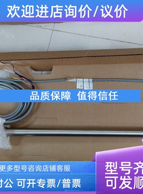 议价罗斯蒙特ROSEMOUNTPH 电极396RVP-10-21-54