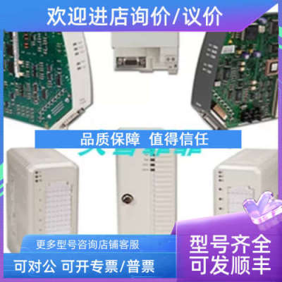 议价ABB 2668 180-55/4 57510001-A DSTC-130