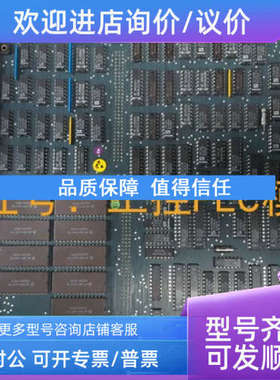 议价DSCL110A 57310001-KY 冗余控制单 ABB