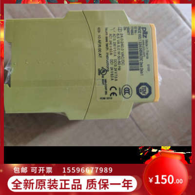 议价630830皮尔磁继电器模块