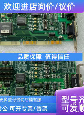 议价CONTEC康泰克通信卡CPM-2PDPC)H  No.7096A