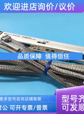 议价S.N.0308535 02470 2334