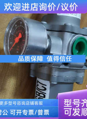 议价fisher费希尔67DFSR-25/sb/c7 锈钢过滤减压阀调压器