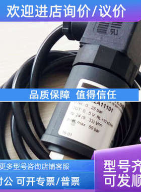 议价瑞士富巴压力传感器变送器HUBA506.932A11101 0-25bar 0-5V