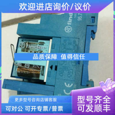 议价Type 44.52;底座TYPE 95.75 八脚双组