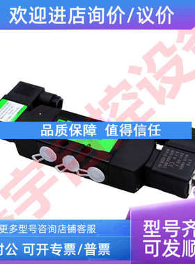 议价SCG531C002MS SCG531C018MS MP-C-025 400125-088 电磁阀