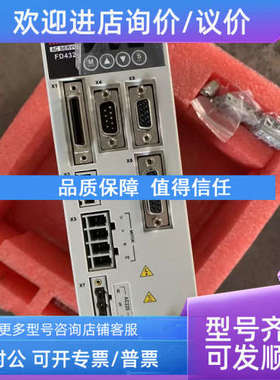 议价kinco步科驱动fd432-ca-000