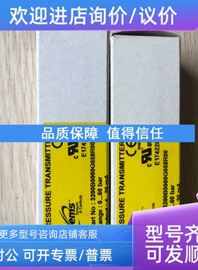 议价  GEMS 捷迈 3200B0060G058R00 照片