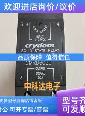 议价crydom CMRD6055  快达  55A 600VAC 固态继电器
