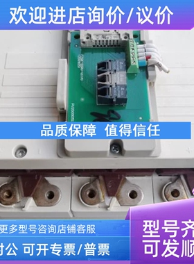 议价IGBT功率模块 SKIIP1803 GB172 驱动 GB172-3DK0398 水冷模块