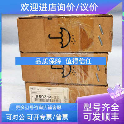 议价HEIDENHAIN/海德汉 559314-03  AE LC 1xx .. 5 0/+50 原