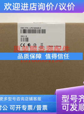 议价  LPE16002B-E LPE16002B-M6 LPE16004-M6 16GB 双口 HBA卡