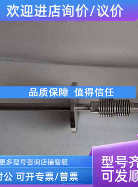 议价AP-50PHN-20型高温静电容料位仪