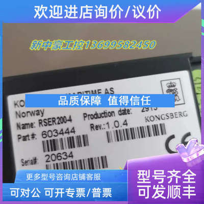 议价 康士伯模块RISER200-4 RHUB200-5