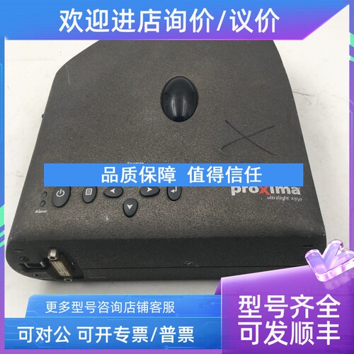 议价Proxima ultralight X350