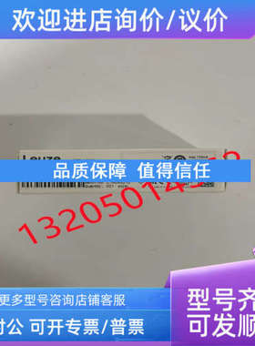 议价FT28.34P-M12 50122590 劳易测LEUZE传感器