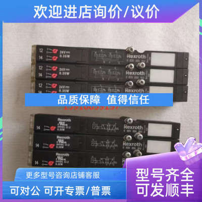 议价安沃驰0820055502 0820055052 0820055102 0820055302 082005