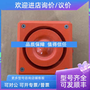 议价STAHL YODALARM 声信号装置 B型