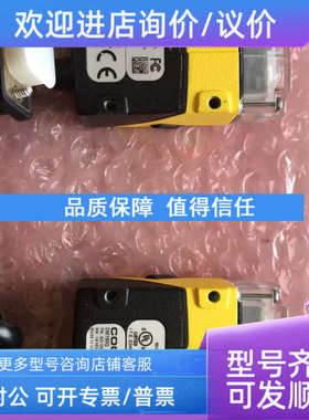 议价DM150Q读码器康耐视COGNEXDM150Q